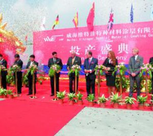 Teka diversifica su negocio con una nueva planta en China