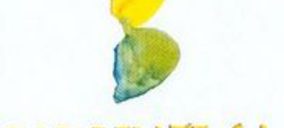 Piensos Unzué absorbe a la empresa Car Belate