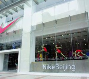 Dramaturgo el último Cap Nike cierra su tienda de Bilbao - Noticias de Non Food en Alimarket