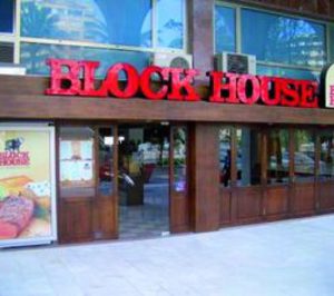 Block-House abrirá en el centro de Madrid antes de que finalice 2010