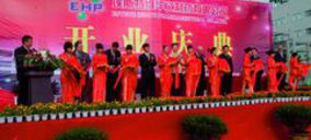 Esteve inaugura su segunda planta en China