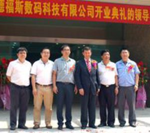 NPG inaugura su fábrica en China