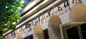 Grupo Oter abrió tres nuevos restaurantes en septiembre