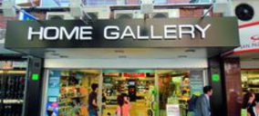 Inson culmina el cambio de bandera a Home Gallery