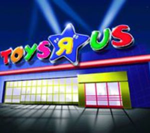 Toys R Us Iberia sigue invirtiendo y ultima nueva tienda