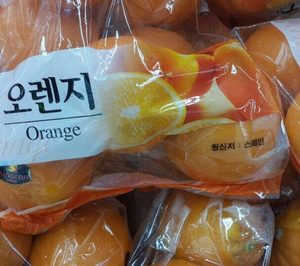 La cordobesa Sunarán invierte en su central citrícola