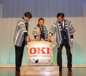 Oki crea una nueva compañía de impresión de gran formato