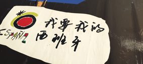 Las exportaciones de alimentación y bebidas a China registran su mayor impulso