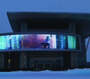 Vidrios AGC en el Palacio de las Artes de Surgut