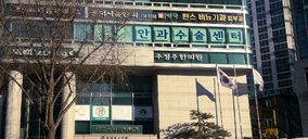 Lamaignere, nueva filial en Corea del Sur