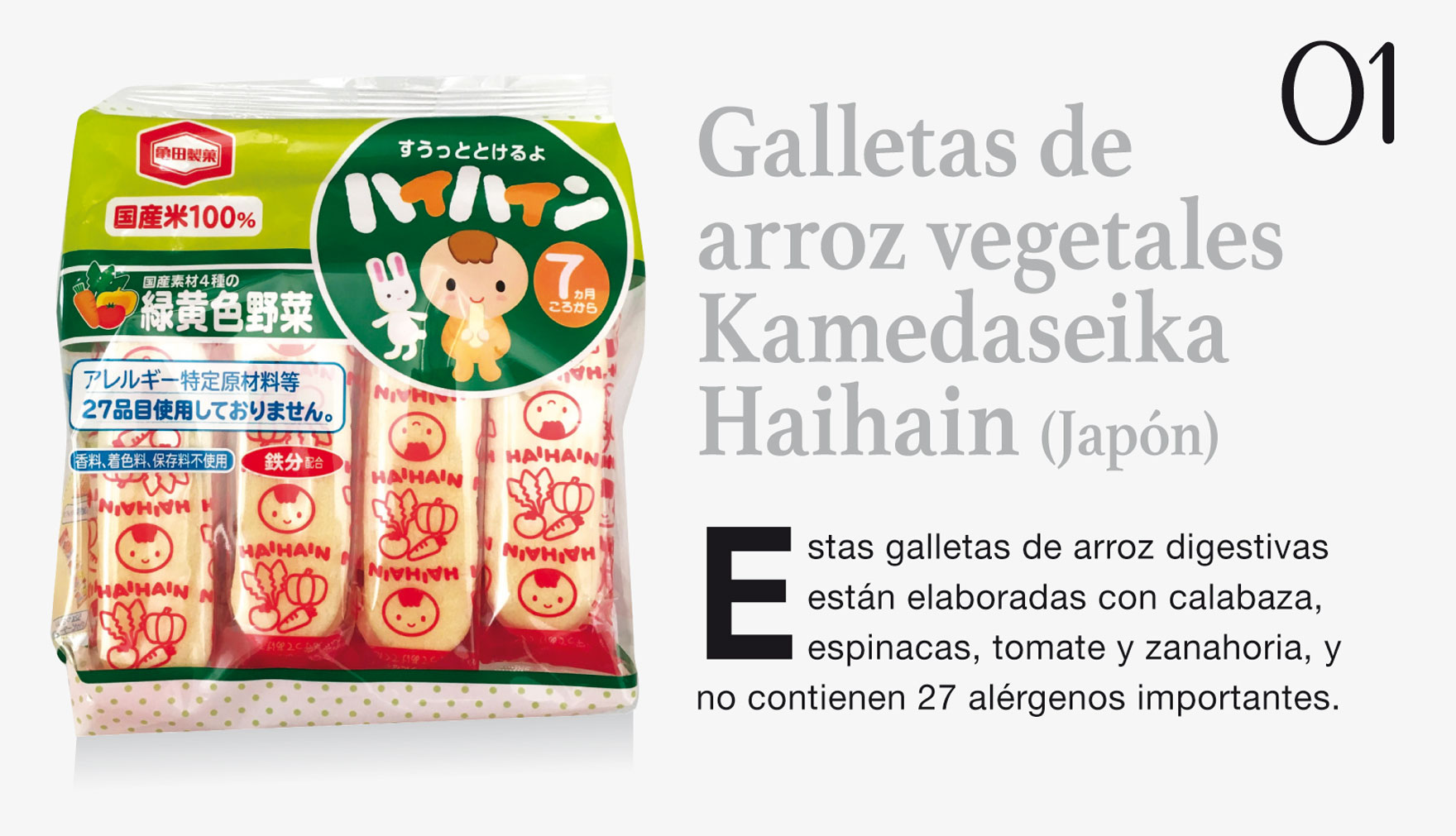 Galletas de arroz vegetales Kamedaseika Haihain