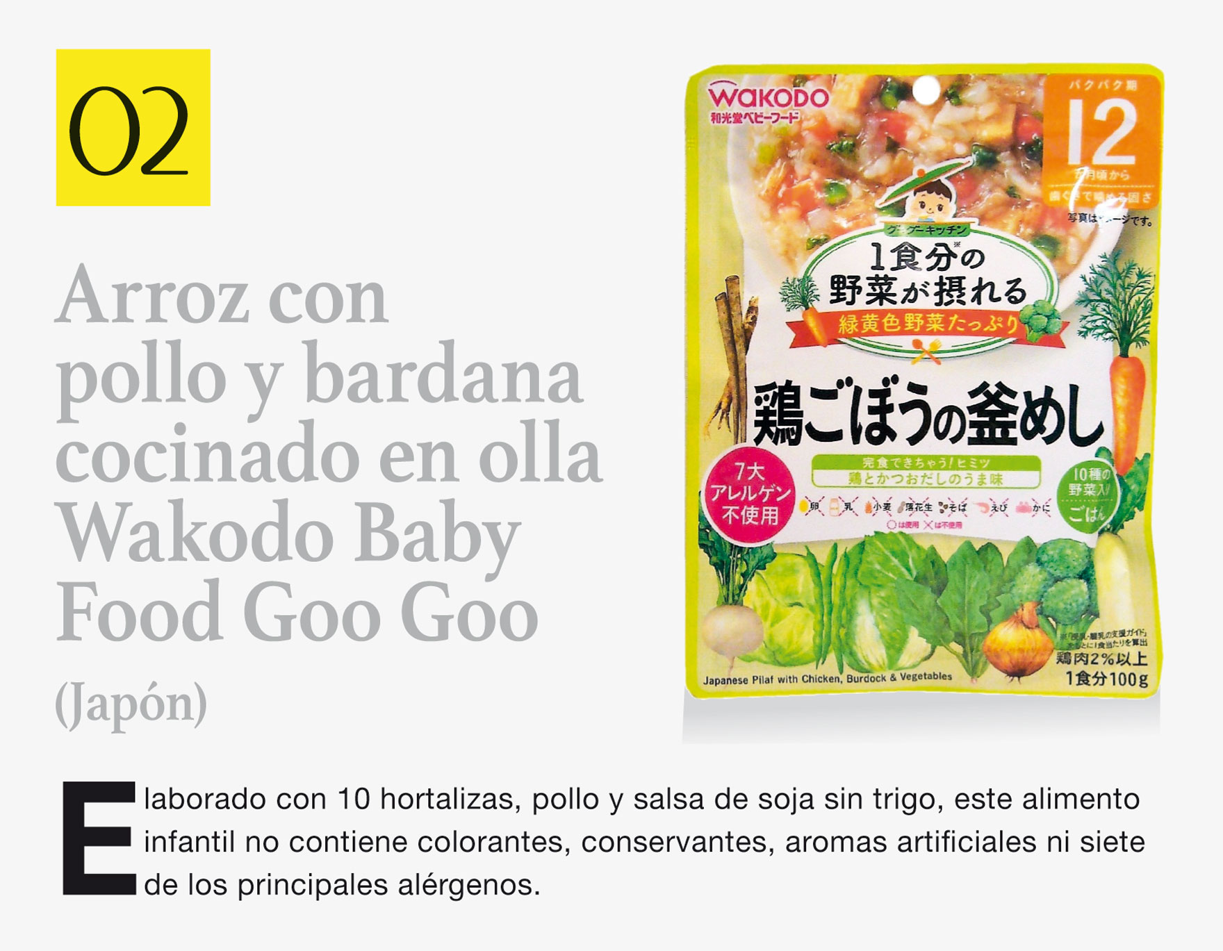 Arroz con pollo y bardana cocinado en olla Wakodo Baby Food Goo Goo