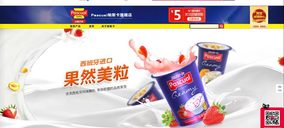 Calidad Pascual se refuerza en China a través de Alibaba