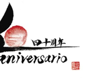 Mitsubishi Electric celebra su 40 aniversario en España