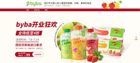 Alnut da un paso decisivo en la internacionalización de su negocio de alimentación infantil