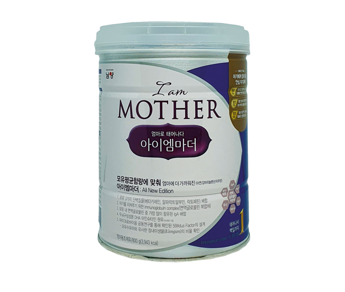 Leche de fórmula etapa 1 I Am Mother
de Namyang (8)