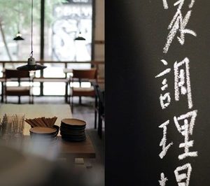 Grupo Tragaluz reabre uno de sus locales con nuevo nombre y posicionamiento