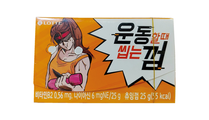 Chicles Lotte Gum for Exercise (8)