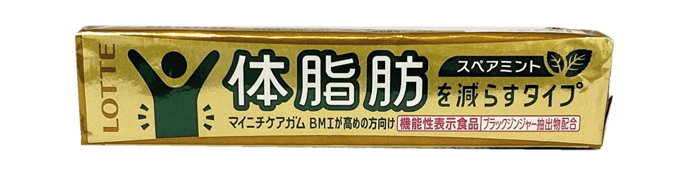 Chicle dietético de menta Lotte Mainichi Care (7) 